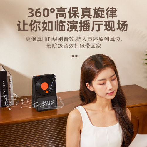 復古藍牙音箱黑膠唱片低音砲高顔值桌面日歷擺件可攜式高音質小音響