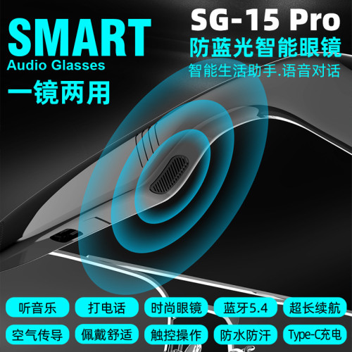 智能藍牙眼鏡音樂AI藍牙耳機聽歌打電話藍牙智能眼鏡語音通話