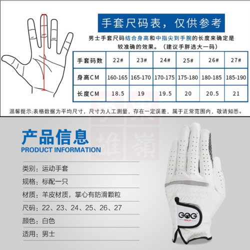台球手套三指露指手套防滑透氣斯諾克桌球比賽手套台球防滑桿手套