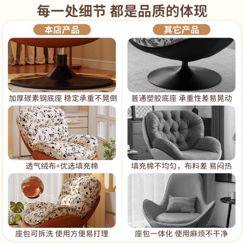 懶人沙發可睡可躺休閒椅子單人臥室躺椅設計師蛋殼旋轉復古沙發椅