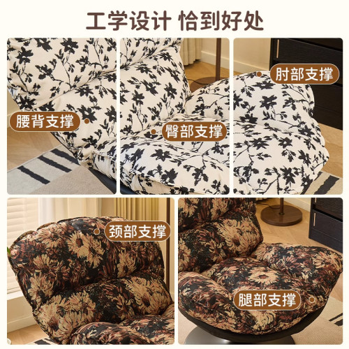 懶人沙發可睡可躺休閒椅子單人臥室躺椅設計師蛋殼旋轉復古沙發椅