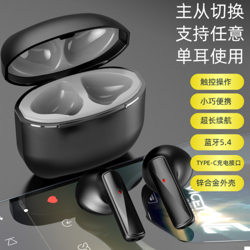 爆款MAX10藍牙耳機 TWS無線耳機 運動入耳式耳機超長待機