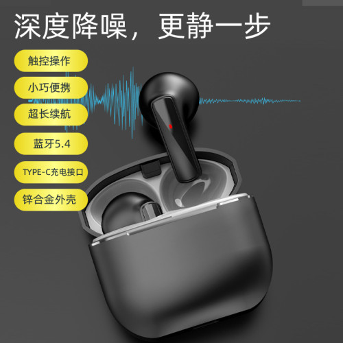 爆款MAX10藍牙耳機 TWS無線耳機 運動入耳式耳機超長待機