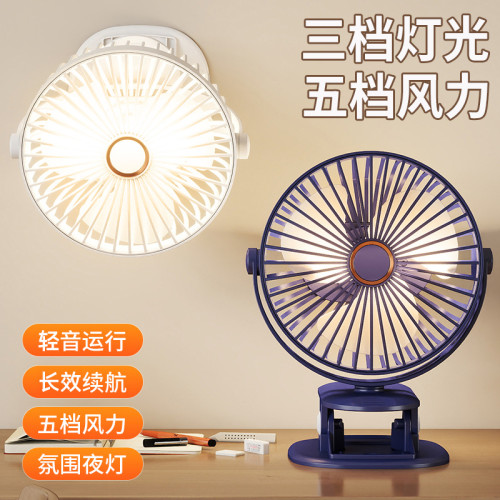 USB充電桌上型桌面風扇小型可攜式宿舍辦公室靜音夾子迷你小型電風扇