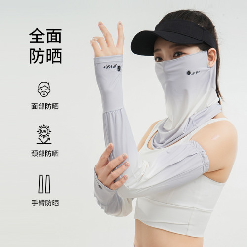 夏季開車騎行防曬冰袖面罩組合套裝戶外防紫外線出行登山遮臉面紗