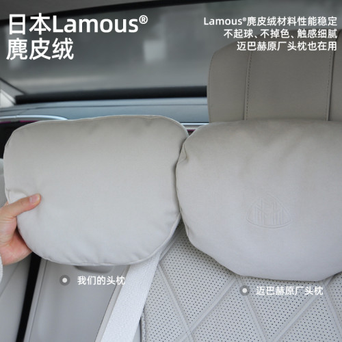 汽車頭枕腰靠腰枕護頸枕車用靠墊車用主駕駛護腰座椅腰部腰托
