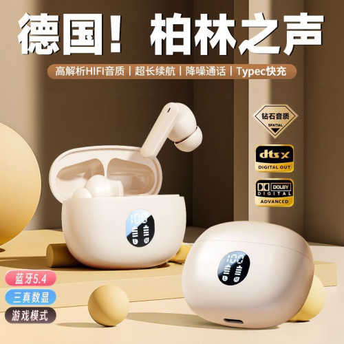 數顯大電量無線降噪入耳舒適tws遊戯音樂藍牙耳機適用於華爲蘋果