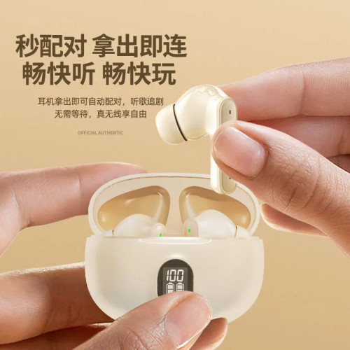 數顯大電量無線降噪入耳舒適tws遊戯音樂藍牙耳機適用於華爲蘋果
