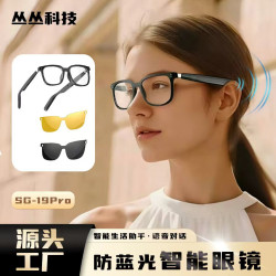 智能藍牙眼鏡AI藍牙運動智能眼鏡耳機多功能翻譯聽歌打電話