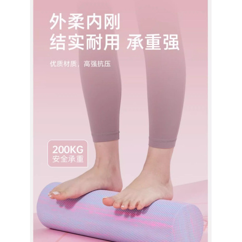 實心泡沫軸瑜珈柱肌肉滾軸放松專業浮點瘦腿初學者光面健身按摩輪