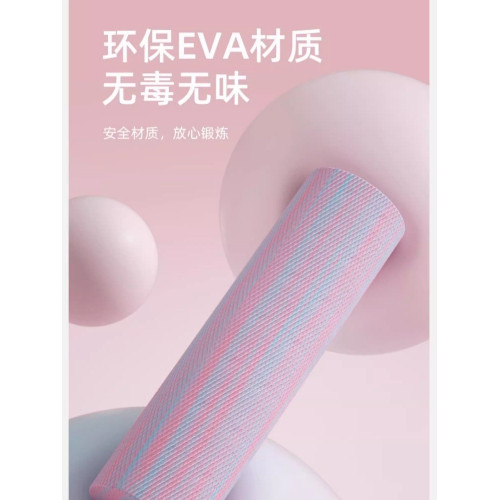 實心泡沫軸瑜珈柱肌肉滾軸放松專業浮點瘦腿初學者光面健身按摩輪