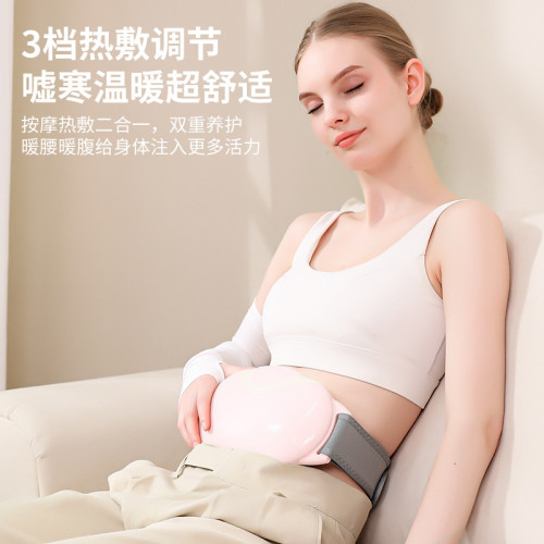 吾很型腹部按摩器熱敷暖宮震動按摩推脂抖抖機按摩腰帶揉腹儀