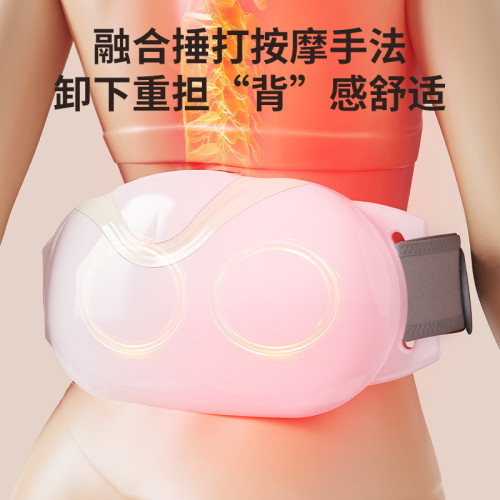 吾很型腹部按摩器熱敷暖宮震動按摩推脂抖抖機按摩腰帶揉腹儀