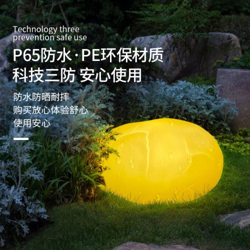裂紋石頭草坪燈景觀庭院戶外防水創意庭院燈七彩草坪氛圍裝飾燈