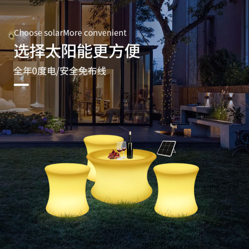 戶外椅子陽台客廳休閒沙發桌椅沙灘圓形茶幾酒吧咖啡店發光桌椅凳