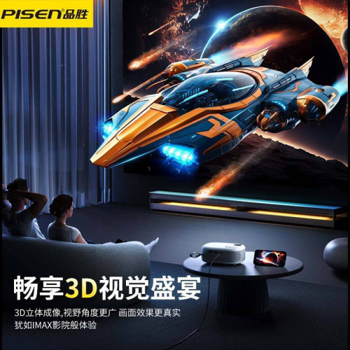 品勝hdmi8k高清線2.1顯示器屏電視電腦投影儀機頂盒連接線hdmi線