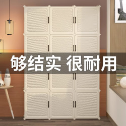 簡易衣櫃家用臥室組裝塑膠結實耐用儲物櫃出租房用布衣櫥收納櫃子