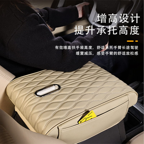適用於霸道普拉多酷路澤途樂汽車扶手箱墊加大加寬扶手箱增高墊