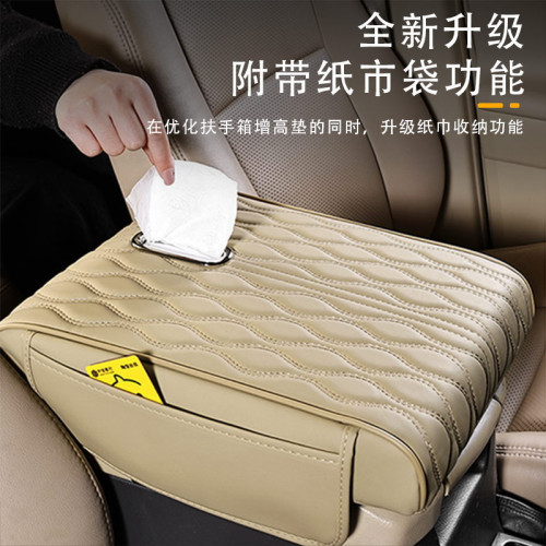適用於霸道普拉多酷路澤途樂汽車扶手箱墊加大加寬扶手箱增高墊