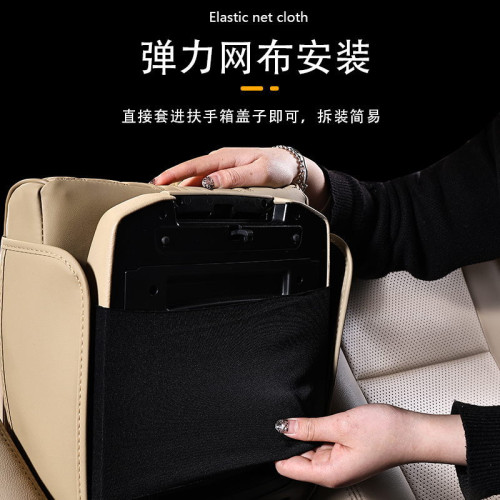 適用於霸道普拉多酷路澤途樂汽車扶手箱墊加大加寬扶手箱增高墊