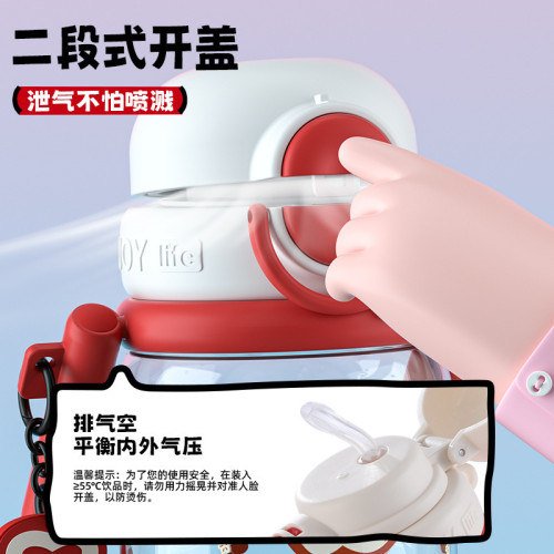 2025新款tritan吸管杯女生高顔值可愛塑膠杯學生上學專用可攜式水杯