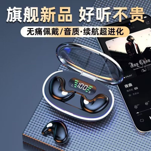 OWS真無線藍牙耳機超長待機入耳式掛耳式觸控通話商務單耳耳機