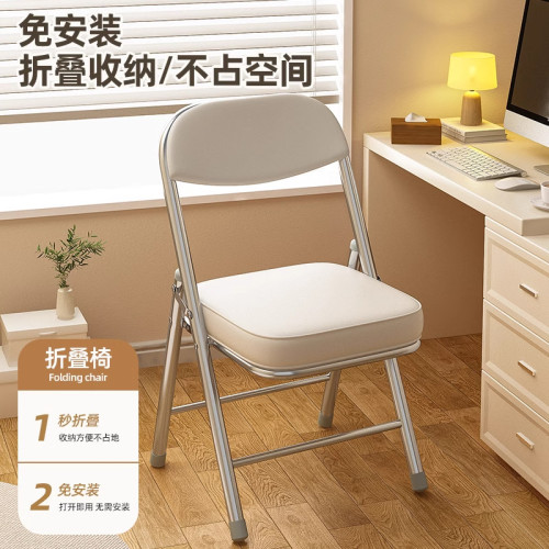 簡易凳子靠背椅家用餐椅折曡椅子可攜式辦公椅會議椅電腦椅宿舍椅子