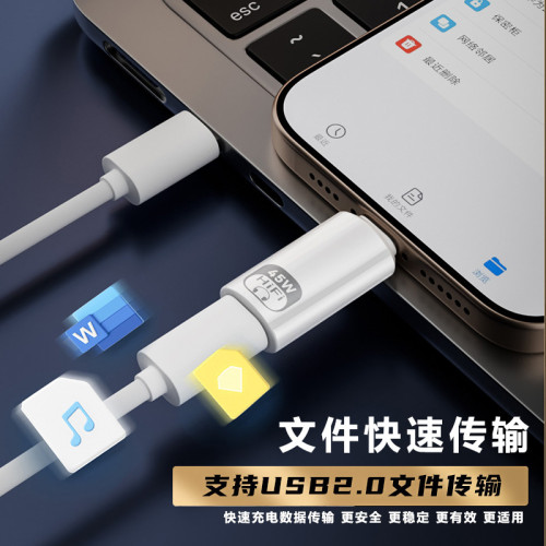 適用蘋果耳機轉接頭Lightning轉Type C音頻轉換器ipad耳機usb-c口