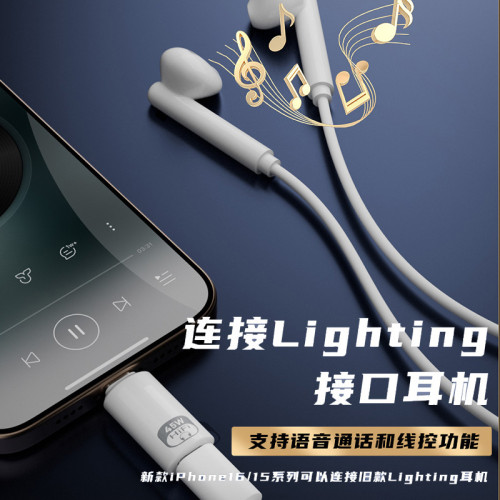 適用蘋果耳機轉接頭Lightning轉Type C音頻轉換器ipad耳機usb-c口