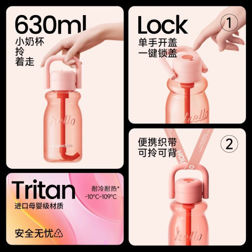 HOLOHOLO炫彩小奶杯夏季高顔值塑膠杯透明吸管杯學生時尚可攜式戶外