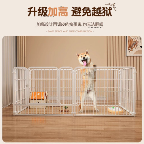 寵物圍欄室內家用自由組合狗籠子中小型犬泰迪薩摩耶加高加粗狗窩
