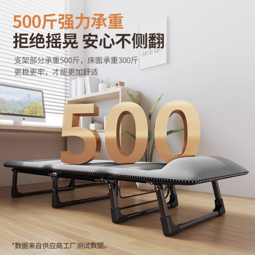 午休折曡床男生專用加寬加固辦公室午睡躺椅家用簡易單人床行軍床