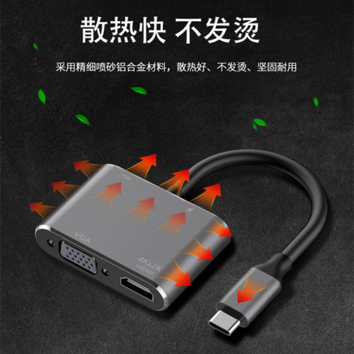 Typec轉hdmi轉換器vga拓展隖手機平板電腦投影顯示器電視連投影儀