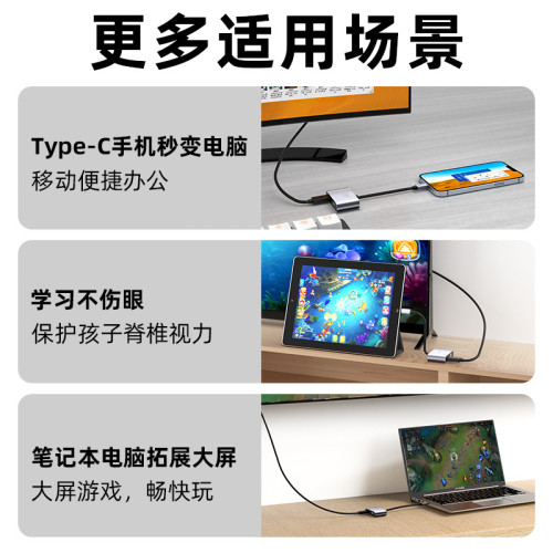 Typec轉hdmi轉換器vga拓展隖手機平板電腦投影顯示器電視連投影儀