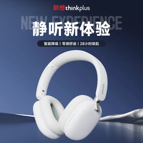 聯想thinkplus TH60無線藍牙耳機主動降噪高音質電競聽聲辨位長續