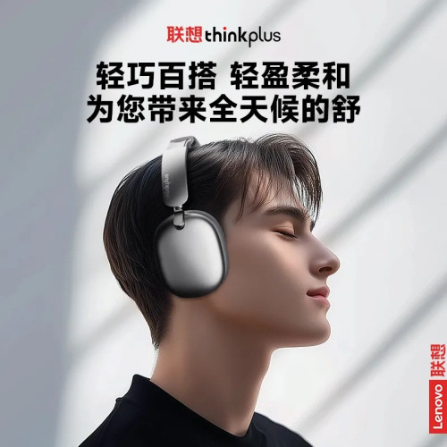 聯想thinkplus TH60無線藍牙耳機主動降噪高音質電競聽聲辨位長續