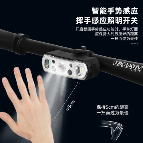 多功能揮手感應自行車前燈充電一體式快拆夜間騎行紅藍警示燈