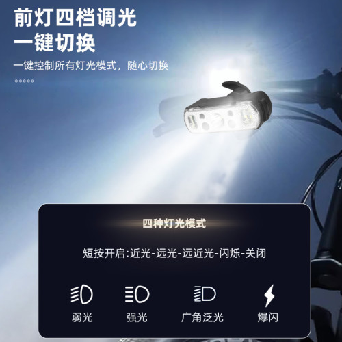多功能揮手感應自行車前燈充電一體式快拆夜間騎行紅藍警示燈