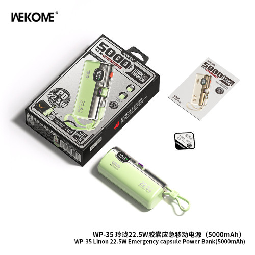 WEKOME迷你應急膠囊充電寶 自帶線口袋行動電源節日禮品