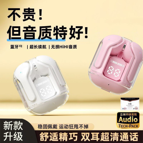爆款air31帶數顯無線TWS超長待機高音質通話降噪藍牙耳機