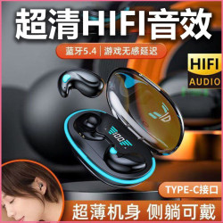 爆款X55睡眠耳機迷你無痛通話高音質超長續航藍牙5.4通用