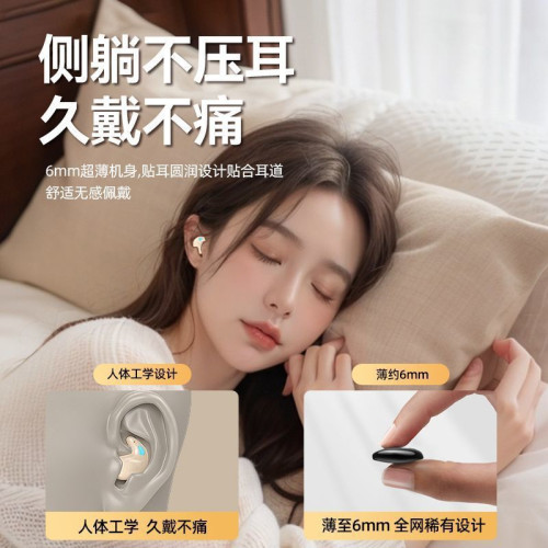 爆款X55睡眠耳機迷你無痛通話高音質超長續航藍牙5.4通用