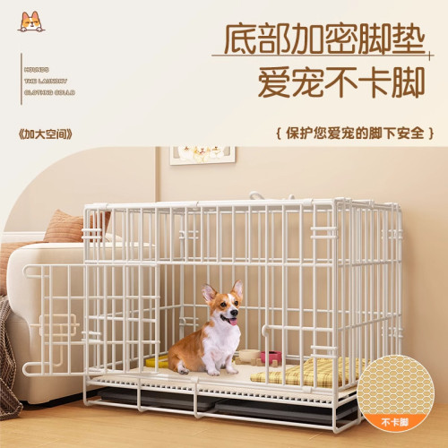 小型犬狗籠子中型犬寵物圍欄門欄室內帶厠所家用柯基泰迪狗窩狗捨