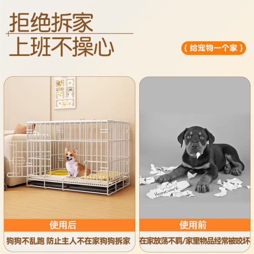 小型犬狗籠子中型犬寵物圍欄門欄室內帶厠所家用柯基泰迪狗窩狗捨