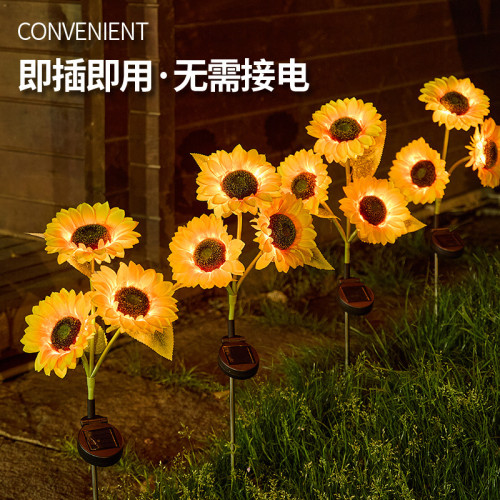 LED太陽能燈串向日葵地插燈戶外庭院景觀燈裝飾燈地插草坪燈彩燈