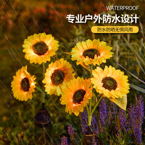 LED太陽能燈串向日葵地插燈戶外庭院景觀燈裝飾燈地插草坪燈彩燈