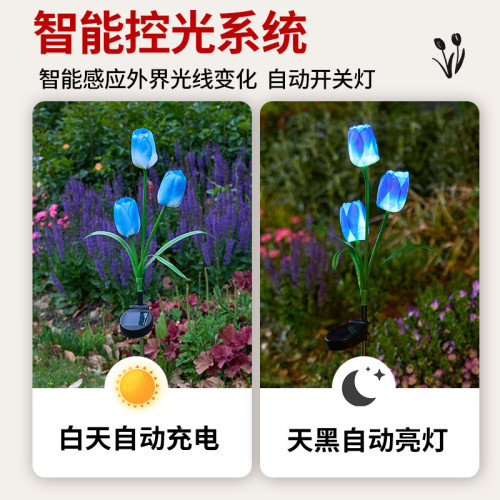 新款led太陽能地插燈戶外草坪花園鬱金香景觀燈公園亮化裝飾彩燈