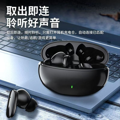 S90無線藍牙耳機新款入耳式降噪超長待機運動高音質藍牙耳機