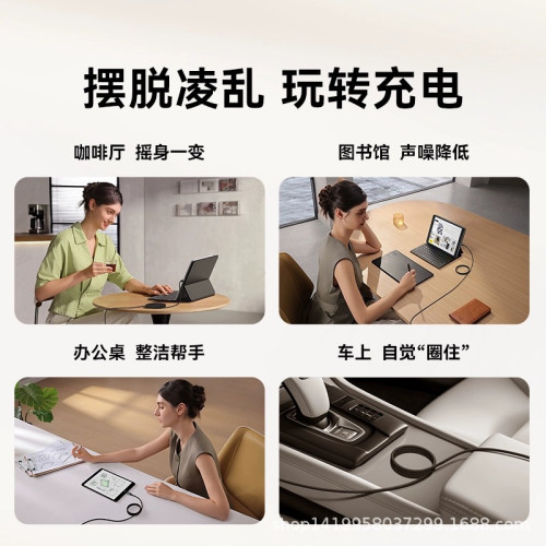 倍思磁吸線適用蘋果13車用充電線iPhone14數據線16伸縮PD20W快充