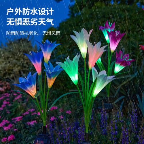 太陽能百合花地插燈戶外亮化氛圍彩燈庭院陽台花園地插草坪裝飾燈